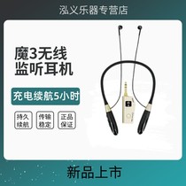 (2022) New Magic 3 Neck Hanging Wireless Listening Headphones Outdoor live Universal compatible with multiple devices