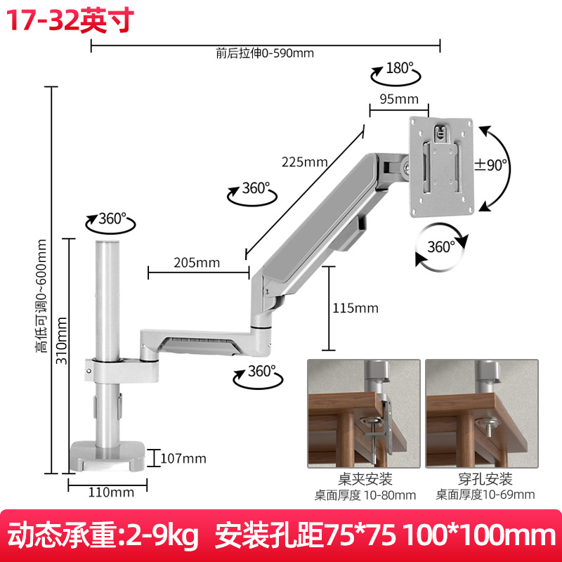 通用60厘米加高显示器支架于AOC泰坦军团27-28英寸Q27G3S加长电脑-图0