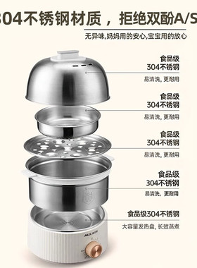 奥克斯煮蛋器304不锈钢蒸蛋器机