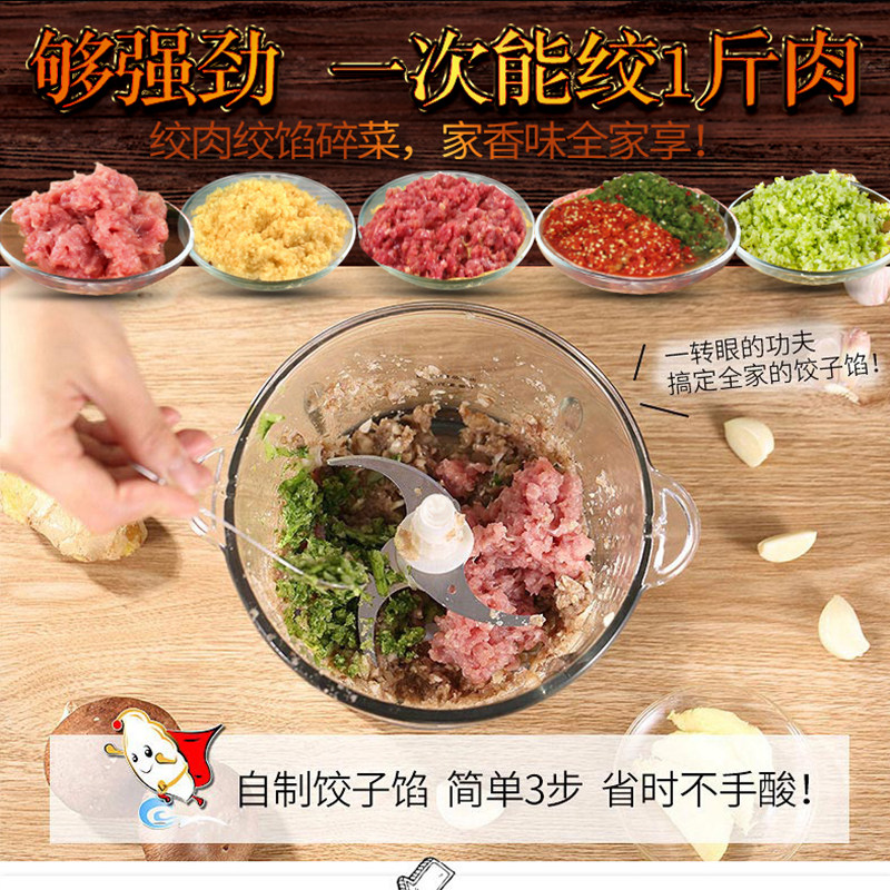 奥克斯家用电动多功能辅食机绞肉机 奥克斯米涵绞肉/碎肉/绞菜机