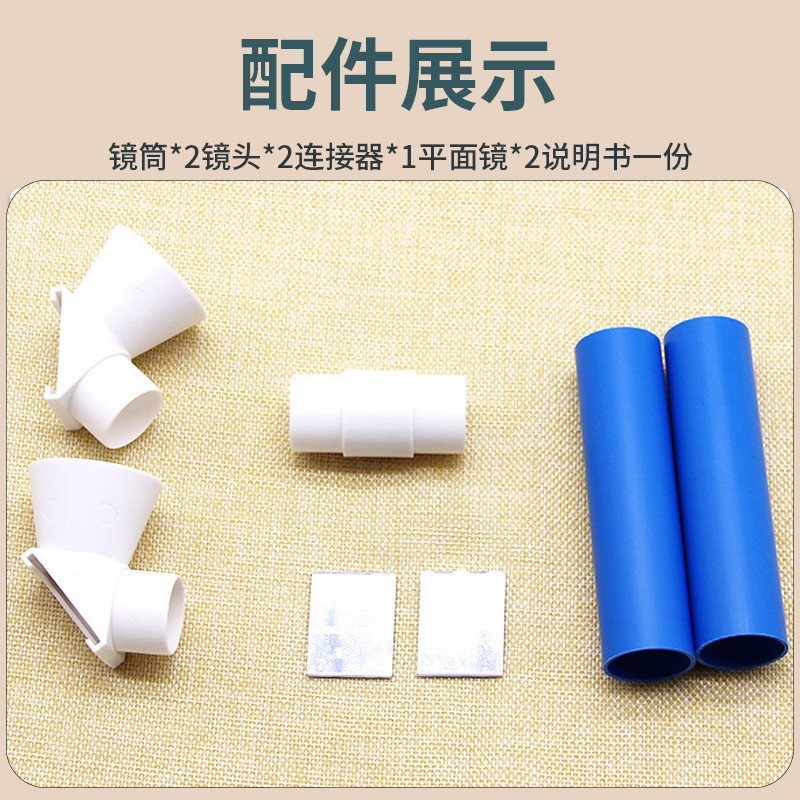 儿童diy手工作业塑料潜望镜材料包科学物理实验科技发明自制玩具 托巴斯6元包邮礼品店 儿童diy手工作业塑料潜望镜材料包科学物理实验科技发明自制玩具 托巴斯6元包邮礼品店
