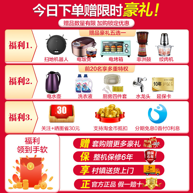 海尔全自动滚筒9 /10公斤洗衣机 haier海尔拓德洗衣机