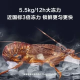 Haier Broker 200l Обожает полную замороженную маленькую коммерческую большую скорость замороженная охлаждаемая шкаф с двойным шкафом