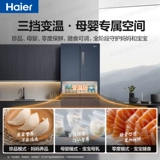 Haier 406 -литровый кросс -двойной -к большому большему, первое, первое, энергетическое, эффективное домашнее инвертор Бесплатный флагманский магазин холодильника Frostless