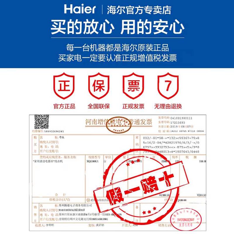 【送微波炉】海尔滚筒家用9 /洗衣机 haier海尔拓德洗衣机