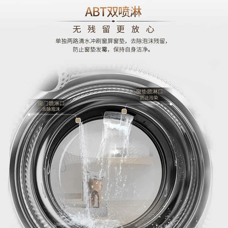 haier /海尔9公斤滚筒家用洗衣机 haier海尔拓德洗衣机