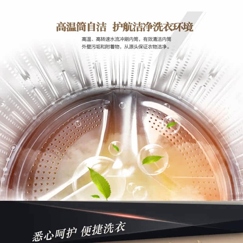 haier /海尔9公斤滚筒家用洗衣机 haier海尔拓德洗衣机