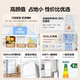 Haier Tongshuai Smart Home Refrigerator Cross Four Doors 502L