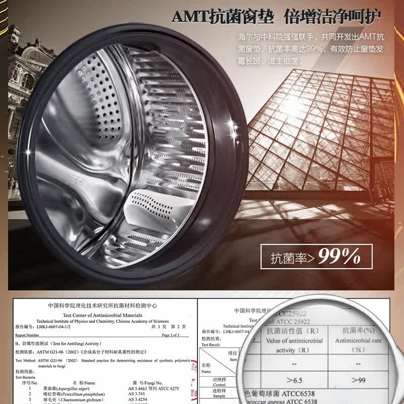 haier /海尔9公斤滚筒家用洗衣机 haier海尔拓德洗衣机