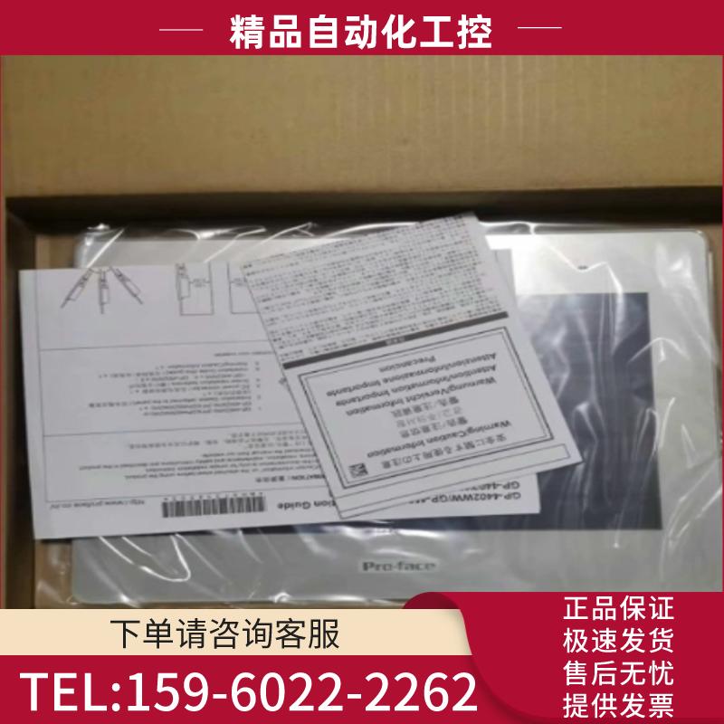 PFXGP4402WADW（GP-4402WW）普络菲斯PR【议价】 - 图0