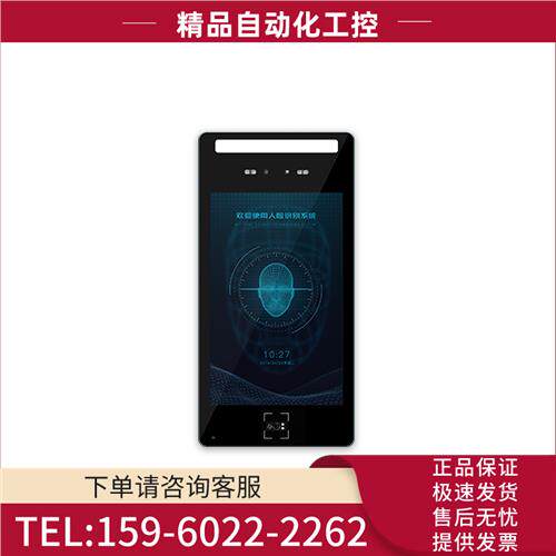 Face X2 高性能人脸识别闸机【议价】 - 图3