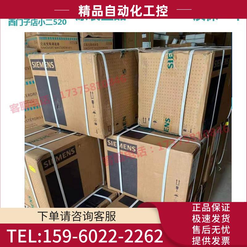 6AV2128-3UB06-0AX0 HMI MTP1900 Unified 精智面板【议价】 - 图1