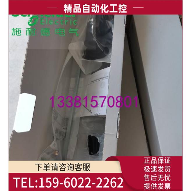 GV2APN01外部黑色操作手柄 适用于GV2P/L现【议价】 - 图0