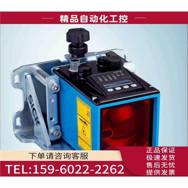 西克远程距离传感器 DL100-23AB2102货号1060949【议价】 - 图0