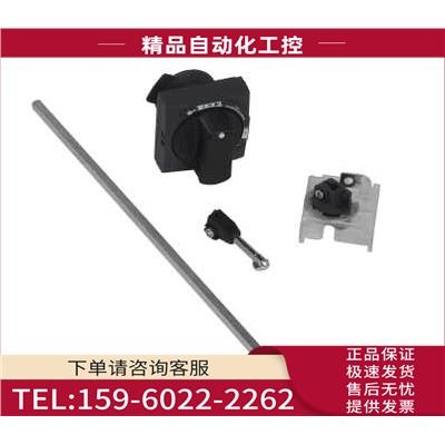 GV2APN01外部黑色操作手柄 适用于GV2P/L现【议价】 - 图1