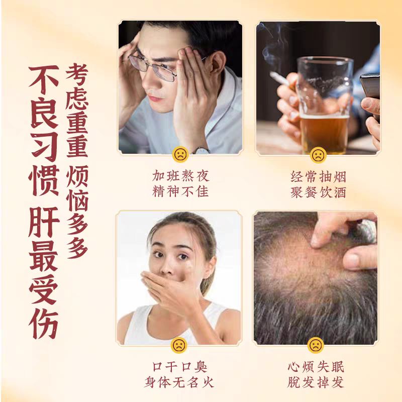 养肝草汤包护肝茶龙须草麦冬西洋参蜜枣枸杞无花果组合炖品煲汤料,淘宝优惠券,粉丝福利购,淘宝优惠卷