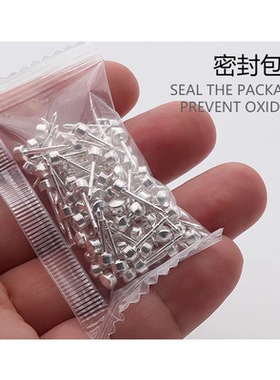 穿耳孔专用耳钉打耳洞耳钉一次性耳钉穿刺耳针耳枪专用钉