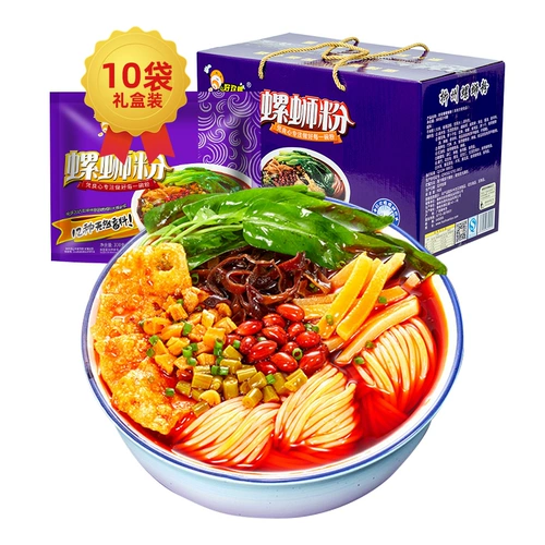 好欢螺 Подарочная коробка улитки Pink Office Office Authentic Fast Food Sour Rice Pint Pudg