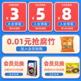 好欢螺 Подарочная коробка улитки Pink Office Office Authentic Fast Food Sour Rice Pint Pudg
