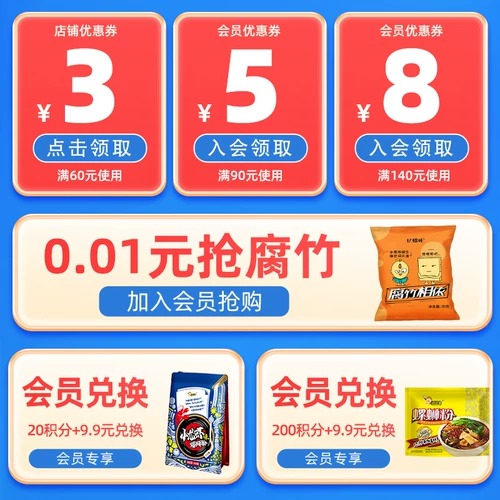 好欢螺 Подарочная коробка улитки Pink Office Office Authentic Fast Food Sour Rice Pint Pudg