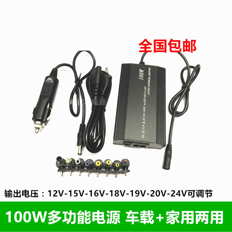 车100v电源 新人首单立减十元 21年7月 淘宝海外