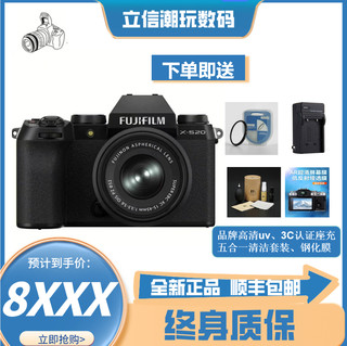 Fujifilm x-s20 retro mirrorless camera vlog hd travel digital camera xs10 upgrade