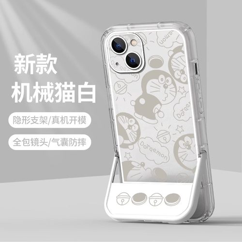 卡通叮当猫适用三星note20ultra手机壳s21fe女可爱s22+情侣a34新款s10高级感a53小众a72透明a20s/a32支架a31 - 图1