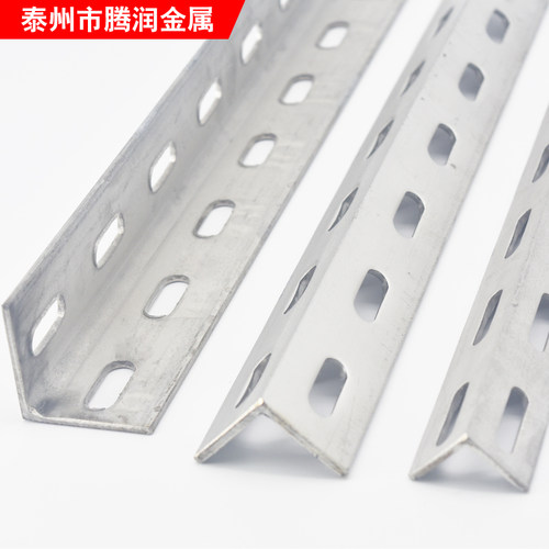 201/316/304不锈钢单双面冲孔角钢加厚三角铁支架打多孔零切定制 - 图0