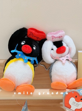 正版pingu企鹅挂件毛绒钥匙扣