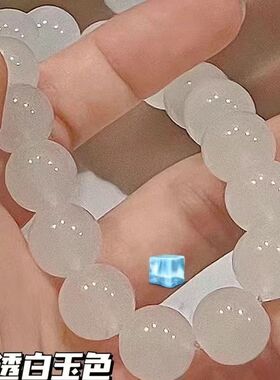 新款冰透白玉色手串绕指柔学生版盘玩手串高颜值情侣女友礼物