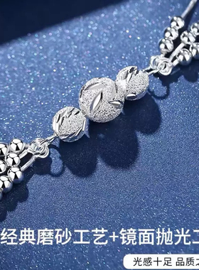 【纯银】三生三世转运珠纯银套装项链手链脚链女生款520情人节