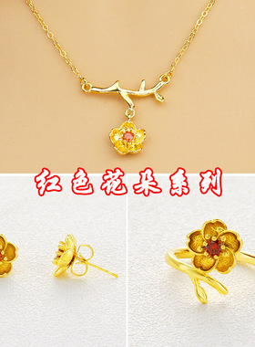 轻奢仿金耳钉戒指项链三件套，黄铜镀金花朵项链，镀金