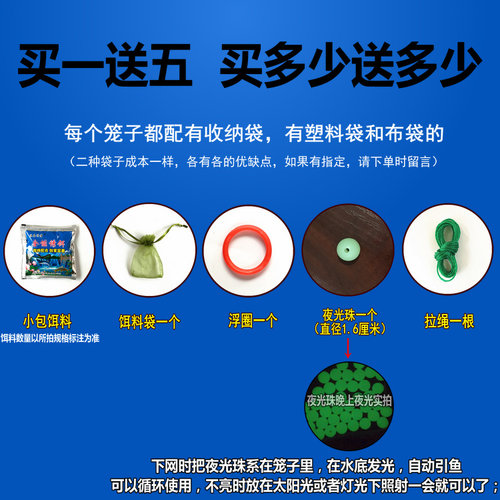 虾子捕鱼子加厚折叠鱼网工具捞网渔网捉龙虾网渔具网鱼 - 图1