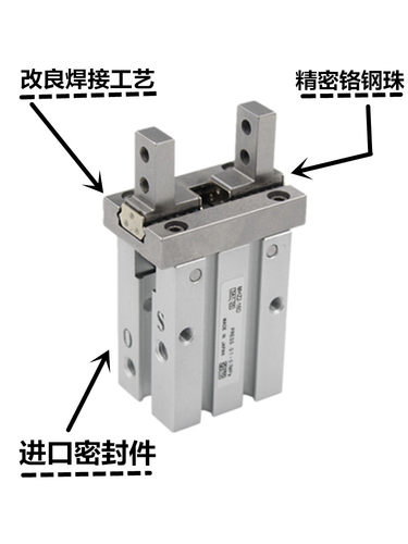 SMC型气动夹爪MHZ2-10D/16D/20D/25D/32D/40D/S手指气缸MHZL2/HFZ - 图3
