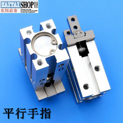 SMC型气动夹爪MHZ2-10D/16D/20D/25D/32D/40D/S手指气缸MHZL2/HFZ - 图0