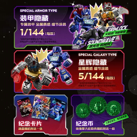 Brooke Brick Man Transformation Toy King Kong 3rd Edition 345 Star Edition Fusion God Mini Pocket Toy