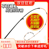 one thousand Bamboo Raft Fishing Nano Rod Tip Raft Fishing Not Easy To Break Rod Tip Valve Stem Tip Easy To Break Glass Fiber Pole Tip