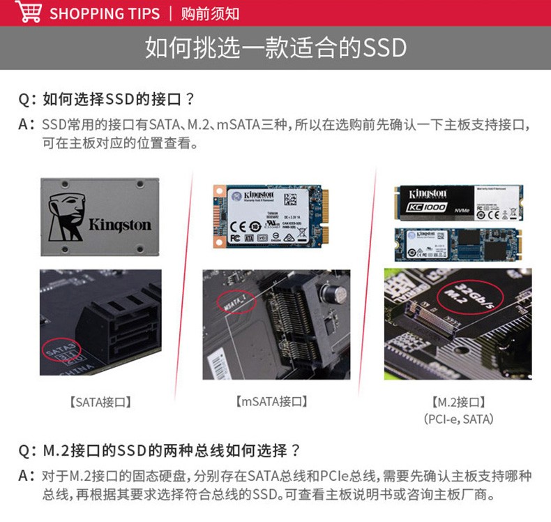 金士顿120G/240G/480G 960G固态硬盘SSD 2.5寸笔记本台式电脑SATA-图1