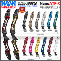 Win-win bow brings ATF-X WW anti-trong bow 2021 ATFX Korea import bows professional competitive race archery