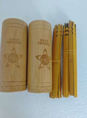 快乐8体彩双色球大乐透选号器六合49签抽签摇签上上签竹签竹筒