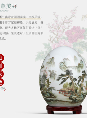 景德镇陶瓷中式风家居客厅工艺品