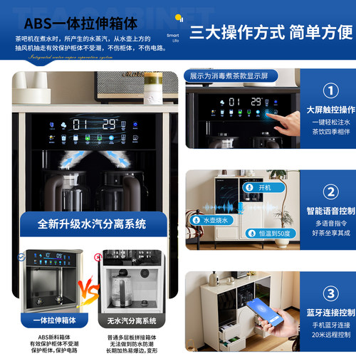 2025新款奶油风家用实木茶吧机高端客厅智能全自动一体饮水机柜子 - 图3