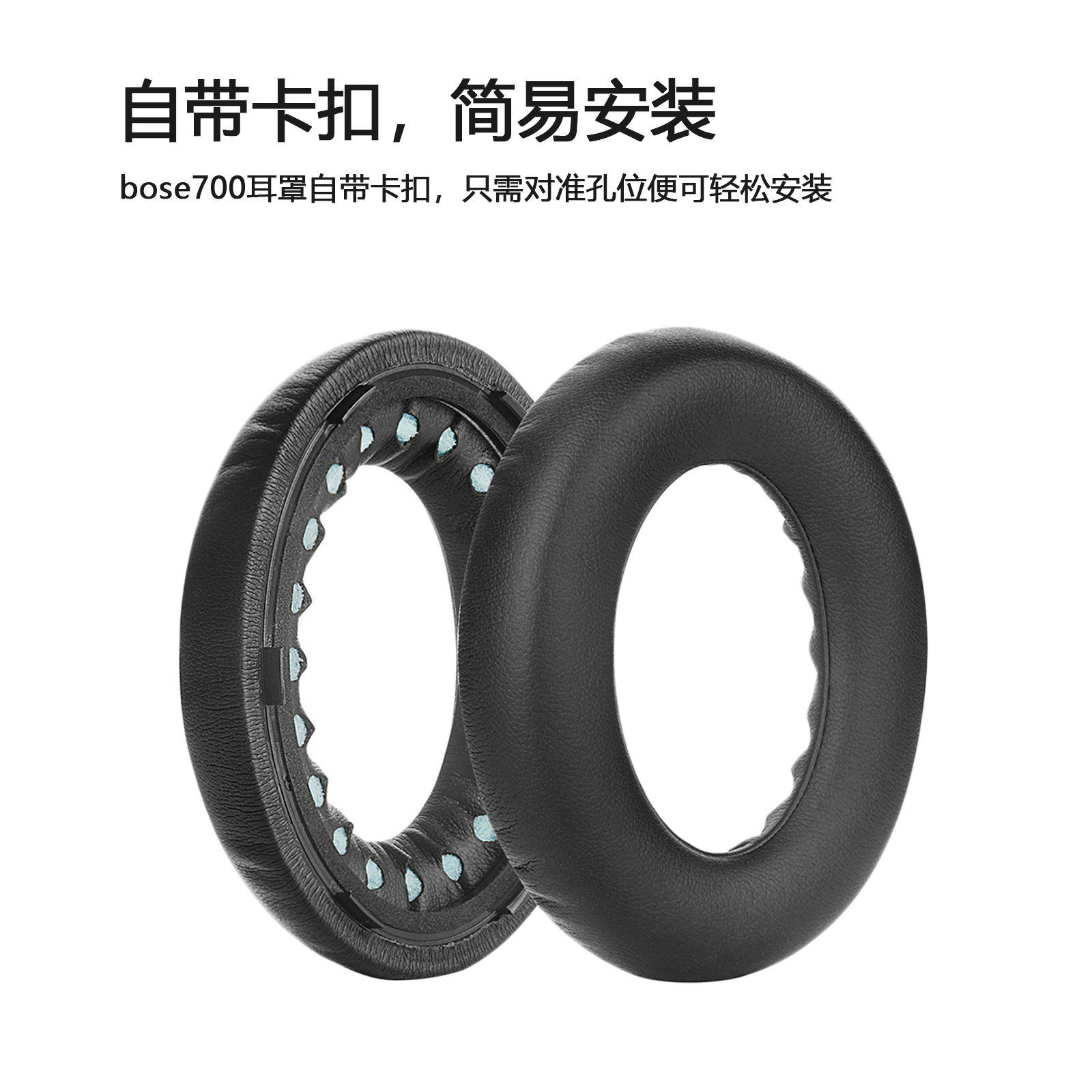 适用原装BOSE 700耳机套耳罩海绵套 NC700皮套耳垫耳机配件头梁保护套-图0