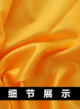 黄绸布红绳搭配陶瓷罐五色方土局佛布台装饰金黄色金丝绒绸缎香案