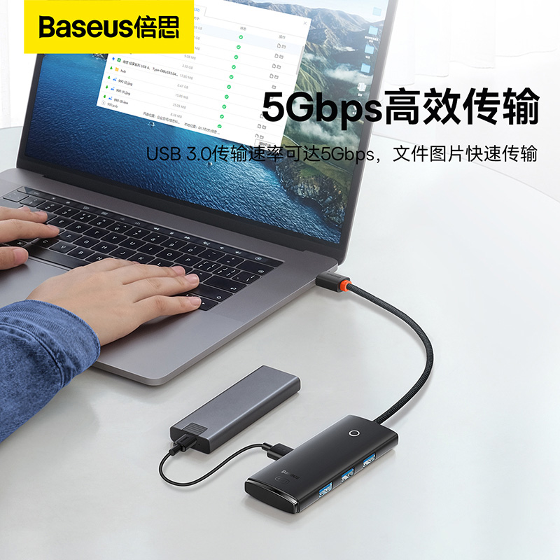 倍思扩展坞typec分线器usb3.0高速多口转换头适用笔记本平板电脑一拖多接口转换器转接头延长线hub拓展坞 - 图1