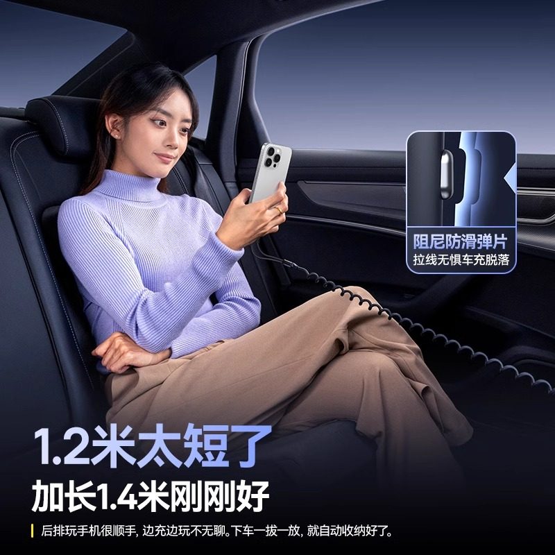 倍思车载充电器超级快充一拖二汽车点烟器转换插头车充线2025新款,淘宝优惠券,粉丝福利购,淘宝优惠卷