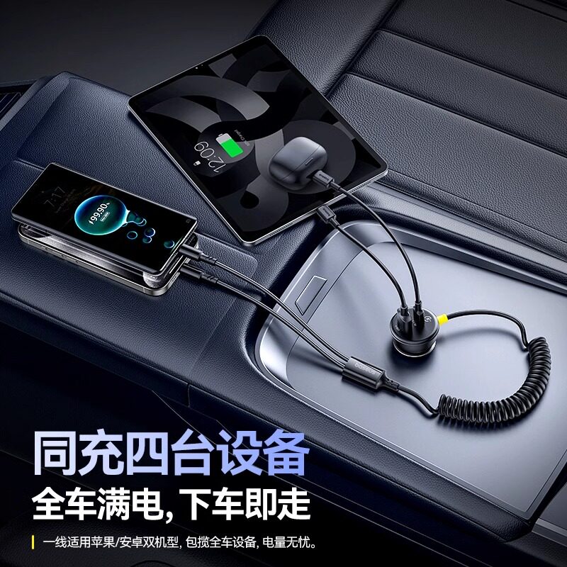 倍思车载充电器超级快充一拖二汽车点烟器转换插头车充线2025新款,淘宝优惠券,粉丝福利购,淘宝优惠卷