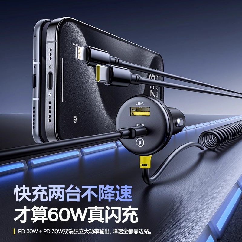 倍思车载充电器超级快充一拖二汽车点烟器转换插头车充线2025新款,淘宝优惠券,粉丝福利购,淘宝优惠卷