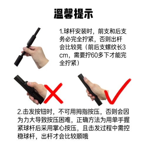 网红黑科技C2自动台球杆三档力调节手自一体按压弹射台球枪桌球杆 - 图2