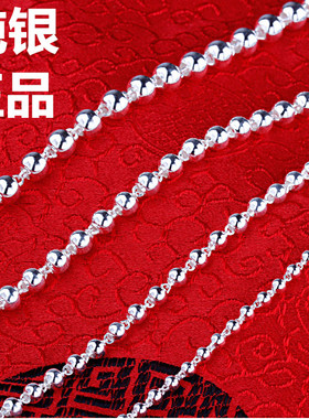 免费刻字990纯银项链女长款银珠圆珠子毛衣链男士韩版白银佛珠链